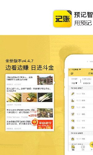 Ԥ˱appv6.3.0