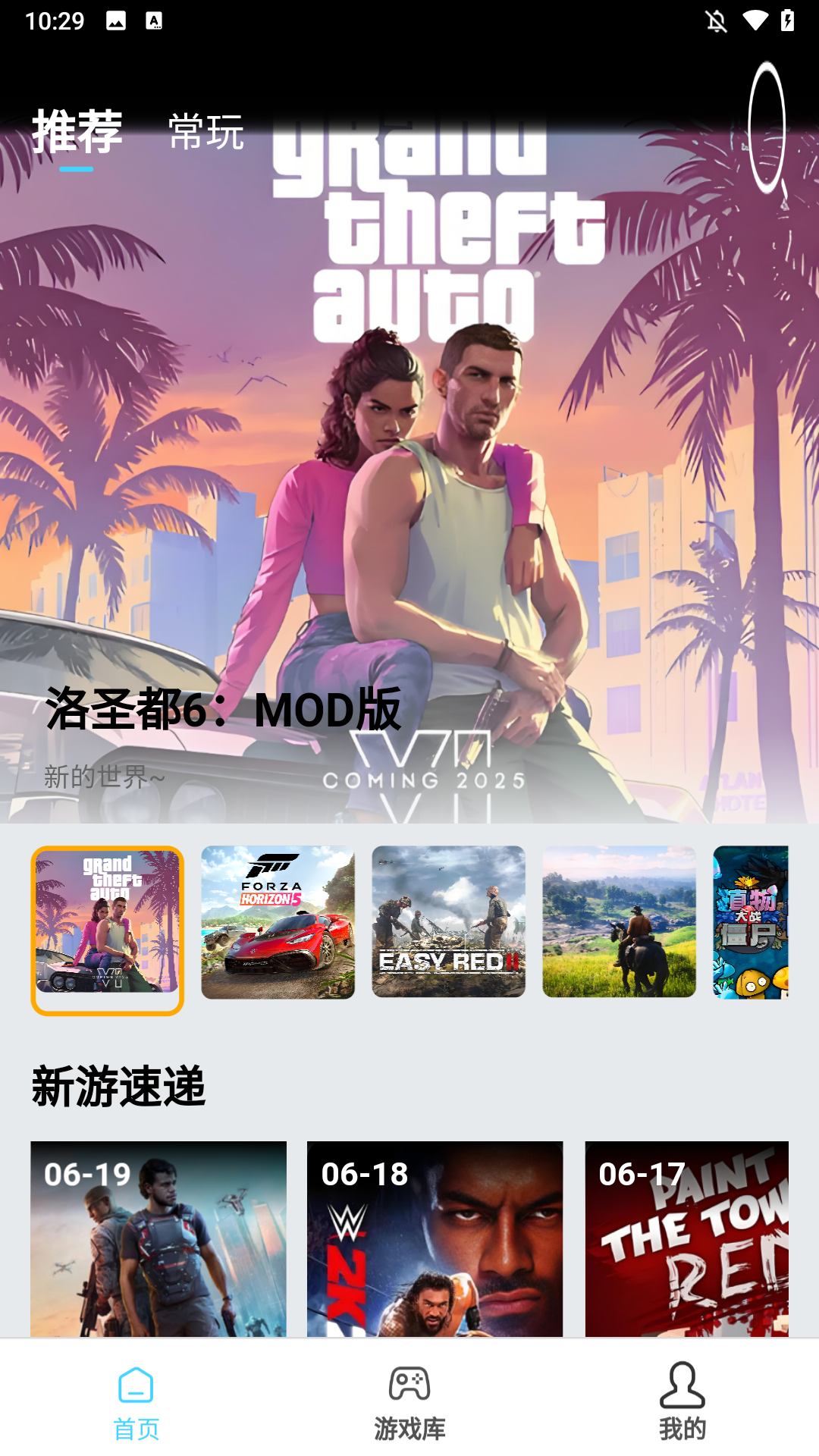 使用方法2