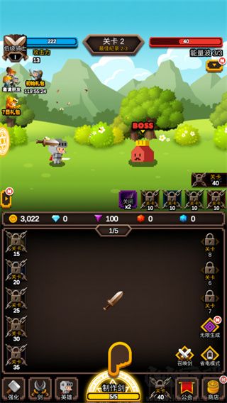无尽剑道手游最新版 v1.1.20安卓版 