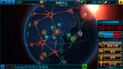 Global Outbreak3