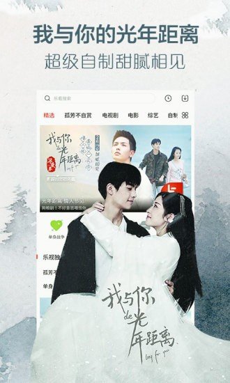 帝飞影视官方版下载截图