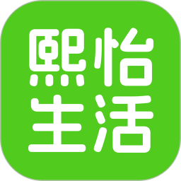 熙怡生活app正式版v26.08.21