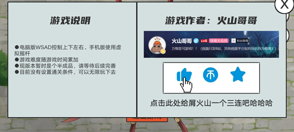 鸠摩智转刀