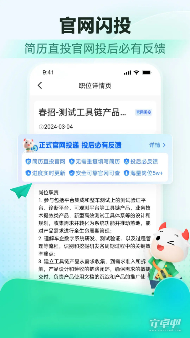 牛客截图2