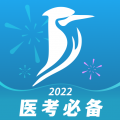 百通医学app v7.1.3