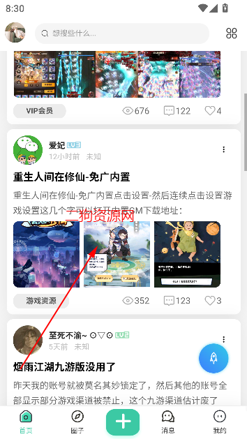 èèapp°