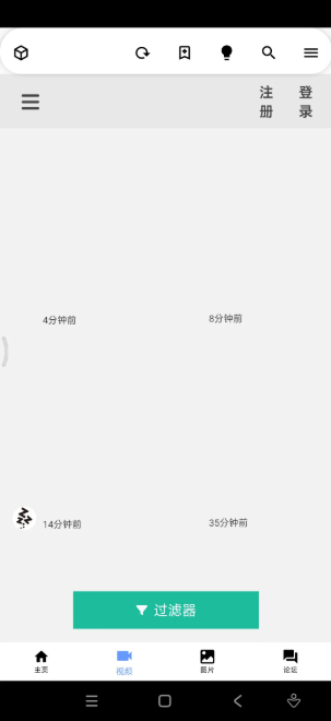 i站APP下载(Iwara)