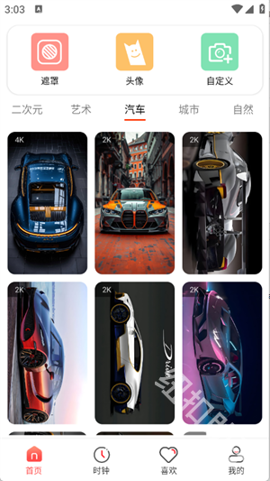 4K高清主题壁纸