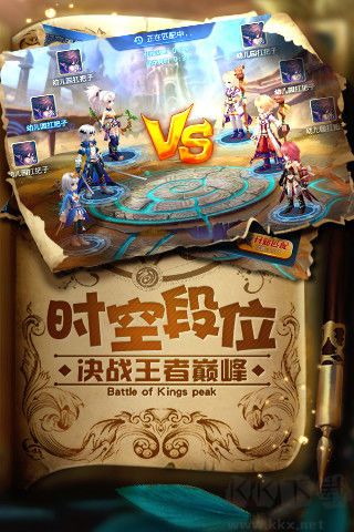 星辰奇缘单机版 v3.2.1安卓版 