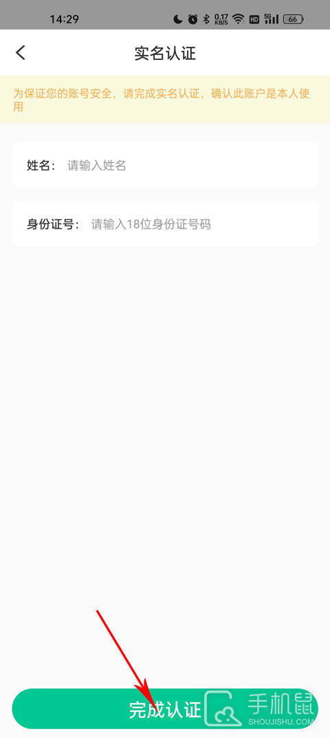 药房网商城