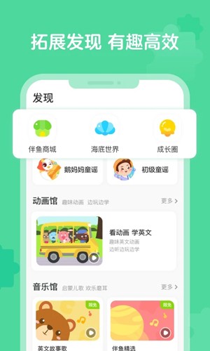 appv2.3.50430