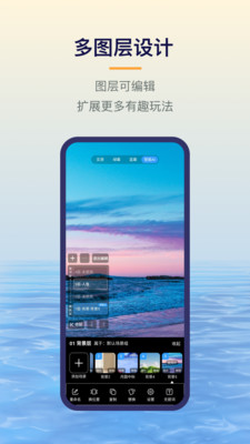易创相机软件下载安装手机版 v6.3.1 最新版app