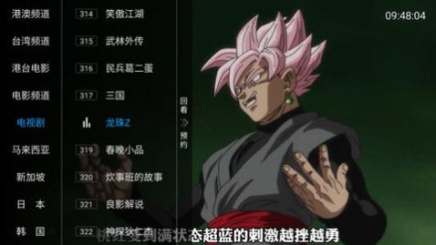 新小小tv官网版截图