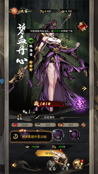 梦幻轩辕
