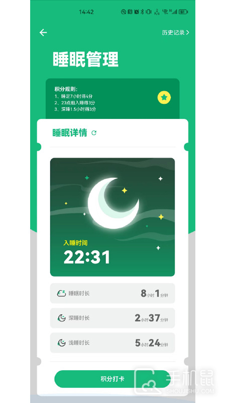 瑞小安 v2.4.7