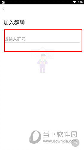 知到怎么加入群聊