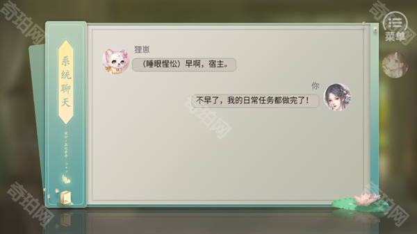 兽世冤种实录橙光清软