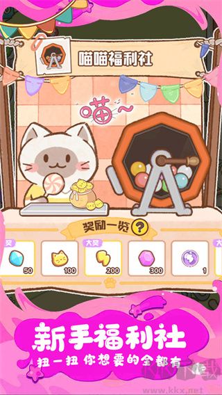 疯狂宠物完整版 v1.0.1安卓版 