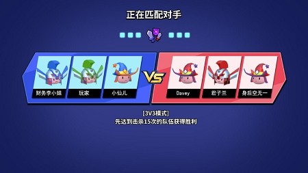 魔力大对决 v2.5.7手游下载