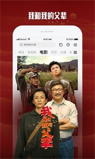 乐视视频官网版免费下载截图