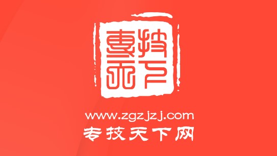 專技天下手機版