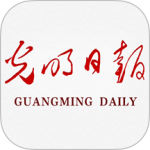光明日报app官方版下载
