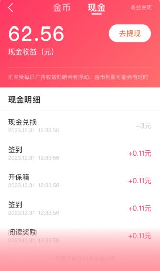 袋鼠点点短视频3