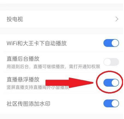 腾讯体育