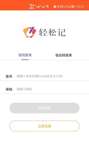 Ԫʼappv5.4.8