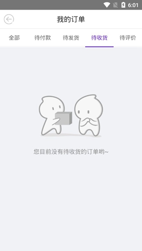 Ѱ⹺app6