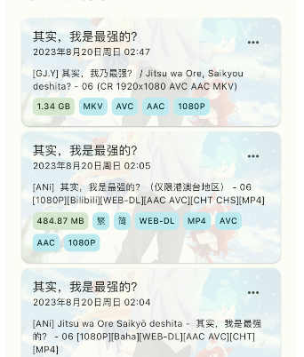 蜜柑计划app手机版
