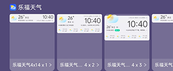 乐福天气
