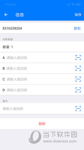 诺动条码