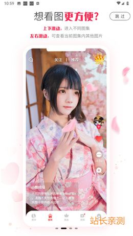 花季直播app最新版截图2