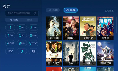 爱家影院tv版截图