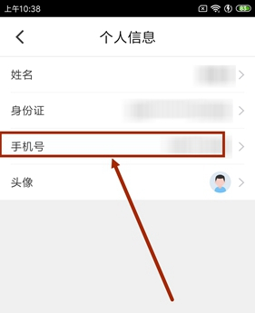 微脉app4