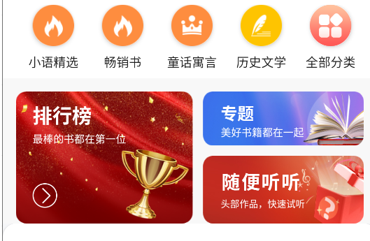 使用教程截图2