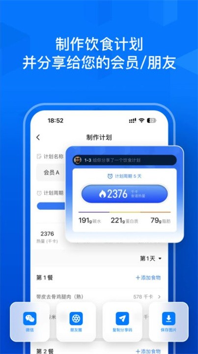 Elavatine׿v1.1.7