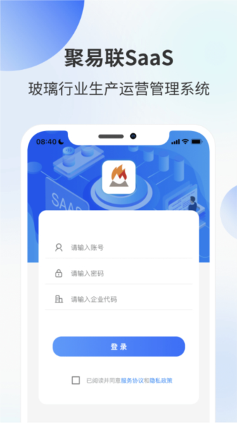 聚易联