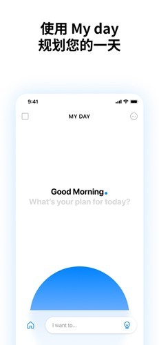 Any.do2025版 v5.18.12.5