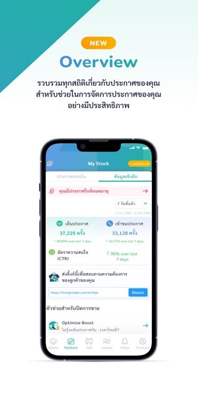 livingstock租房app官方下载截图