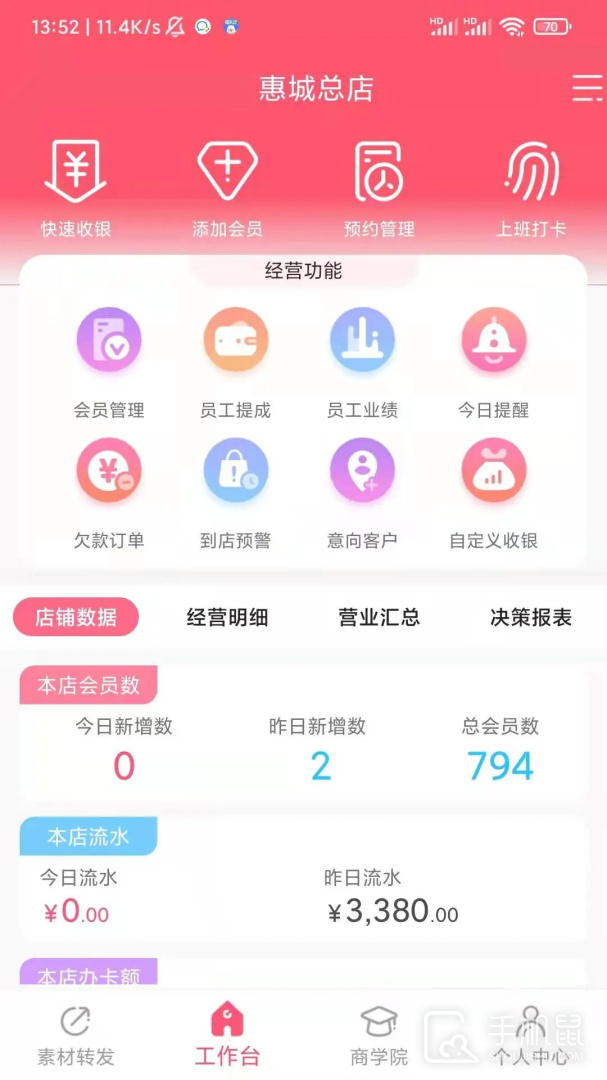 母后 v2.0.19