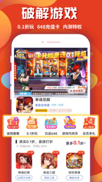 游戏乐园 v1.2.8