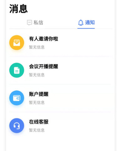 乐问医学