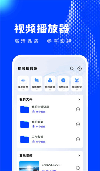橘子视频编辑app v1.1
