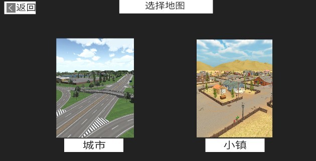 托法斯赛车汉化版