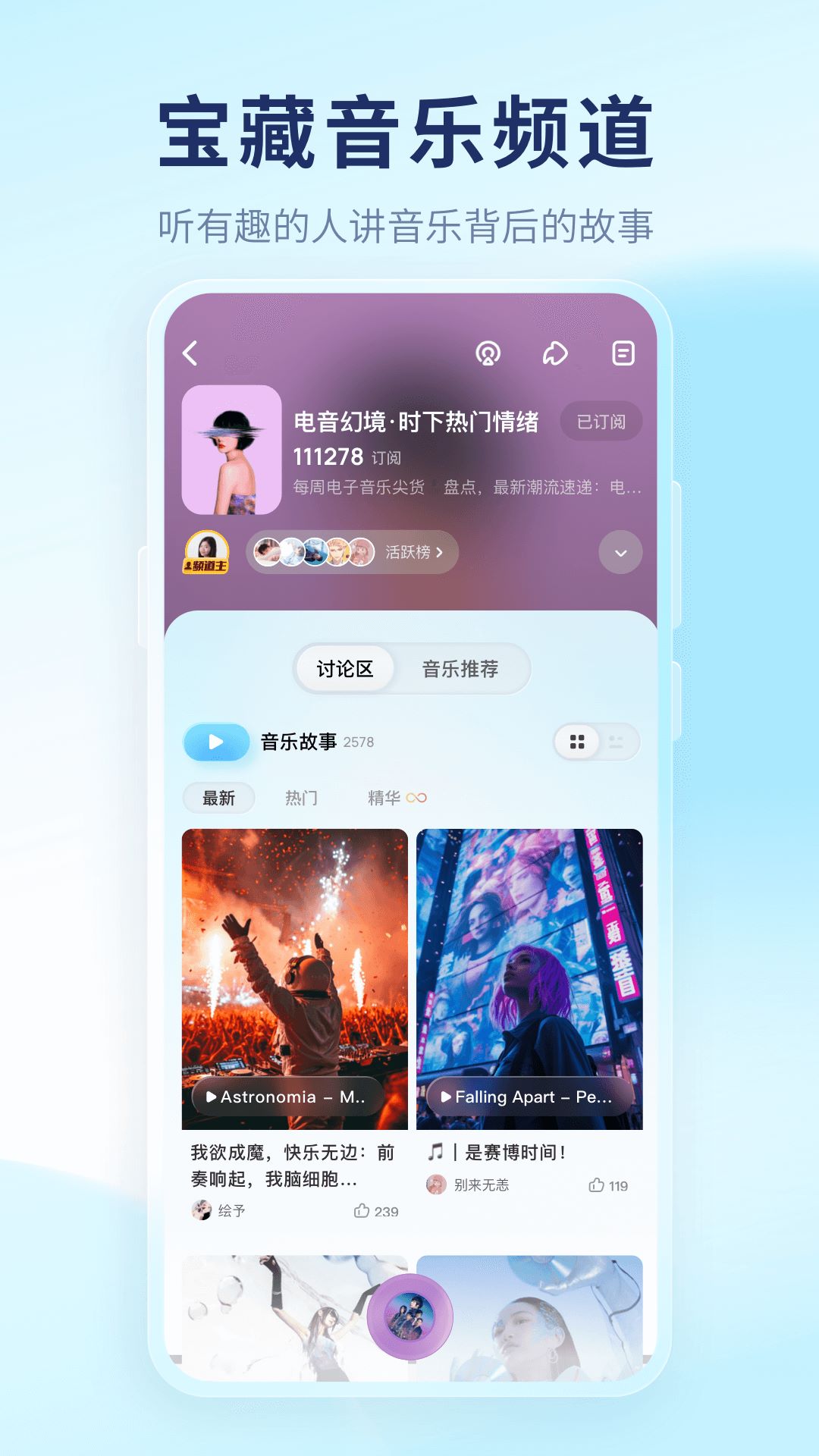 酷狗音乐概念版app官方下载截图