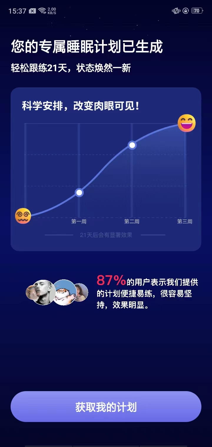 怎么用1