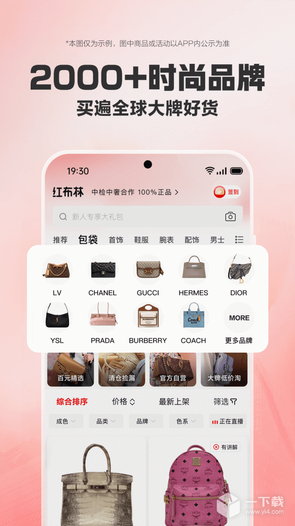 红布林 v5.9.8最新版