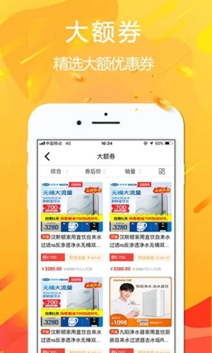 悦拜app官方版 v4.6.9